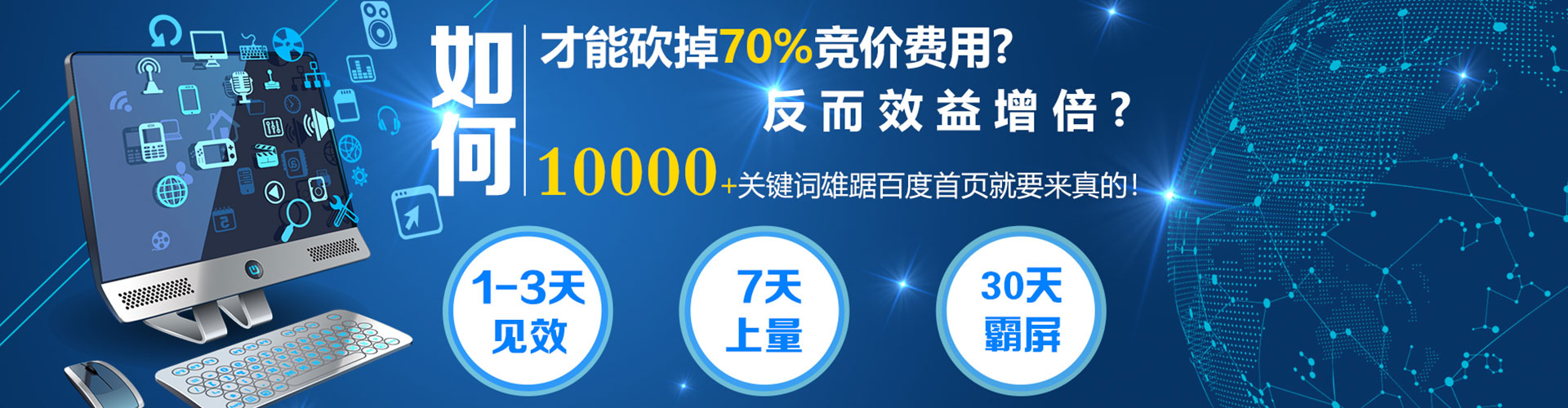 莱阳sem外包