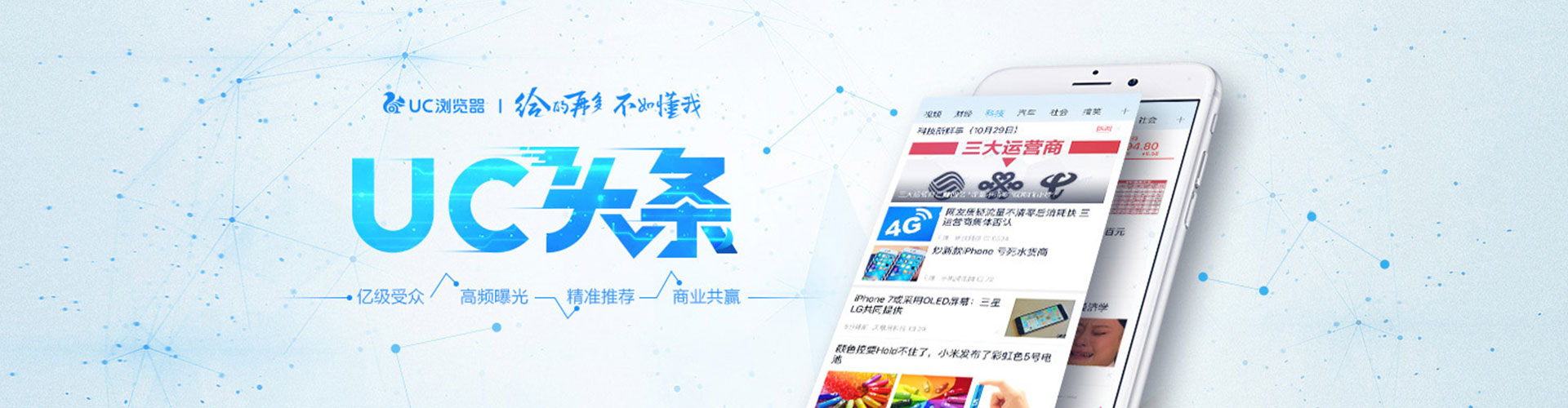 莱阳如何做sem