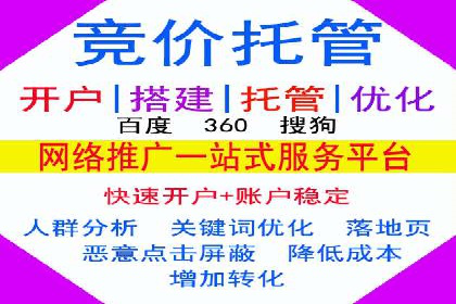 信息流广告优化技巧大揭秘