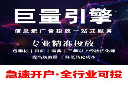 百度竞价包年推广如何助力中小企业腾飞